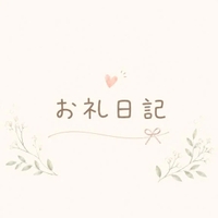 Yちゃんへ
