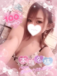 100分仲良し様❤️
