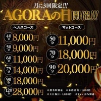 明日はイベント♡