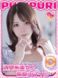 みう
