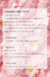 🎀いすた199様へ🎀