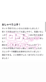 口コミに感謝💭