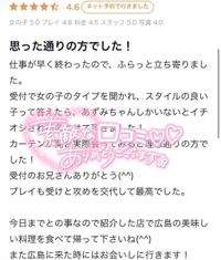 スタイルいい娘はあずみしかいない‼️