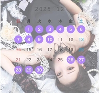 🩵また凍結シタヨ🪽