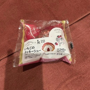 🍓ありがとう🍓