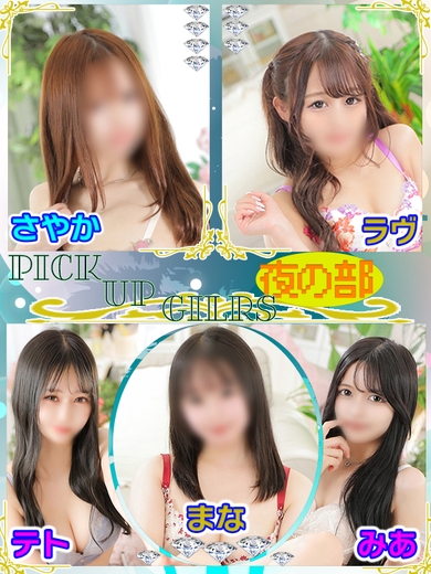 秘め事は神頼み♪サムネイル01