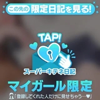 ラッキーボーイ⭐️🫧