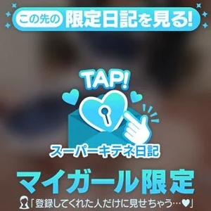 11月度ありがとうございました💕