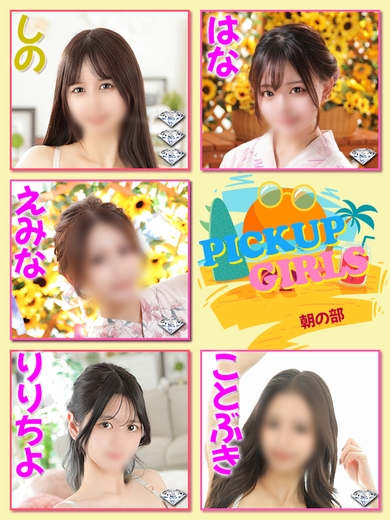 おいでファンタジー( *´艸｀)サムネイル01