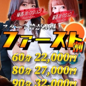 💋朝来てくれる方限定❗️