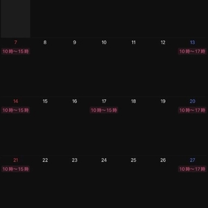 初6月スケジュール公開