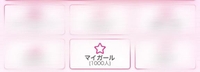 みんなのおかげ💗