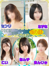 せいを受けた喜びを!!サムネイル01