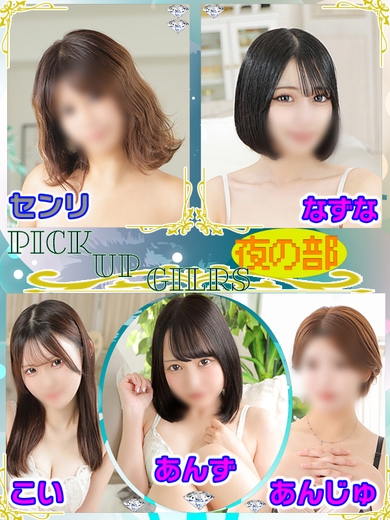 せいを受けた喜びを!!サムネイル01