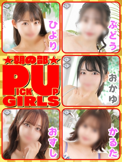 胸いっぱいの浪漫を!!!!サムネイル01
