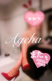 ❤️🩷ありがとうございました🩷❤️