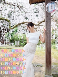 お盆休み