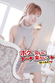 そのまま一日終わらせるの、もったいなくない？