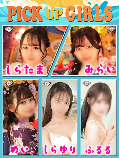 波に乗ってRIDE ON♪サムネイル01