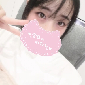 こんにちは😊