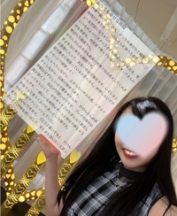 【お礼写メ日記】南光様♥口コミありがとう♡