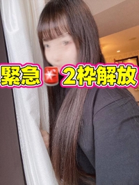 緊急🚨解放🐰