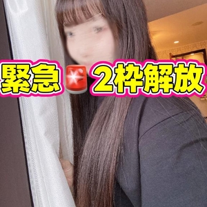 緊急🚨解放🐰