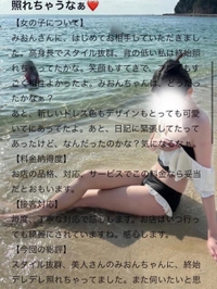 ♡モジモジモジ様へ♡