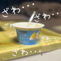 オイシーーーッ