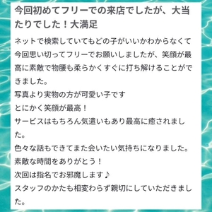 🌟Gらけっと様🌟口コミ有難う御座います🌟