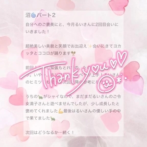 口コミお礼💌´-