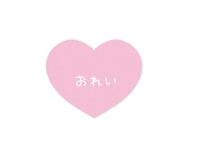 🎀5/6 11:00〜100分 前田さんへ🫧💗🎀