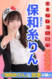 りん