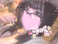 一緒にぽかぽかしたいな♡