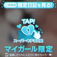 新しい出会い💕