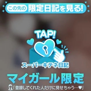 新しい出会い💕