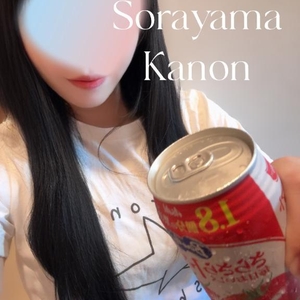 休日の極秘ミッション♡