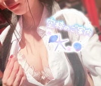 えちえちタイム♡