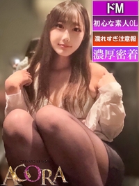 あまねOL