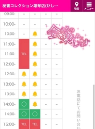 💋ラスト枠14時10分〜🈳いてます✨