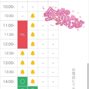 💋ラスト枠14時10分〜🈳いてます✨