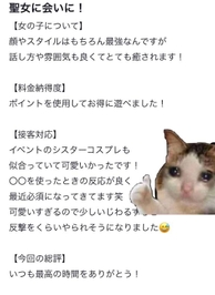 ありがとう❤︎