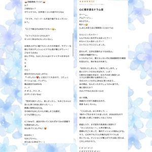 💌Jay 0526様