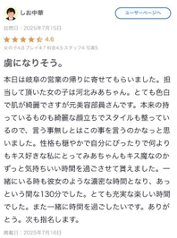 しお中華様へ😽💌𓂃𓈒𓂂𓏸