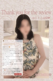 @ミナミ@様❤︎とうこう