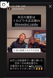 喧嘩最強の男VS白星ほたる