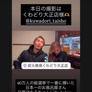 喧嘩最強の男VS白星ほたる