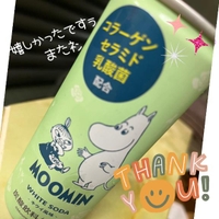 ツーヅーキー●┓''●┓''
