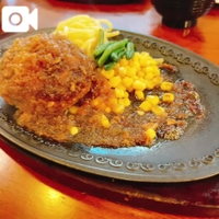 鉄板焼きハンバーグ