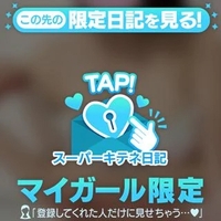 2026年のシフトです💗